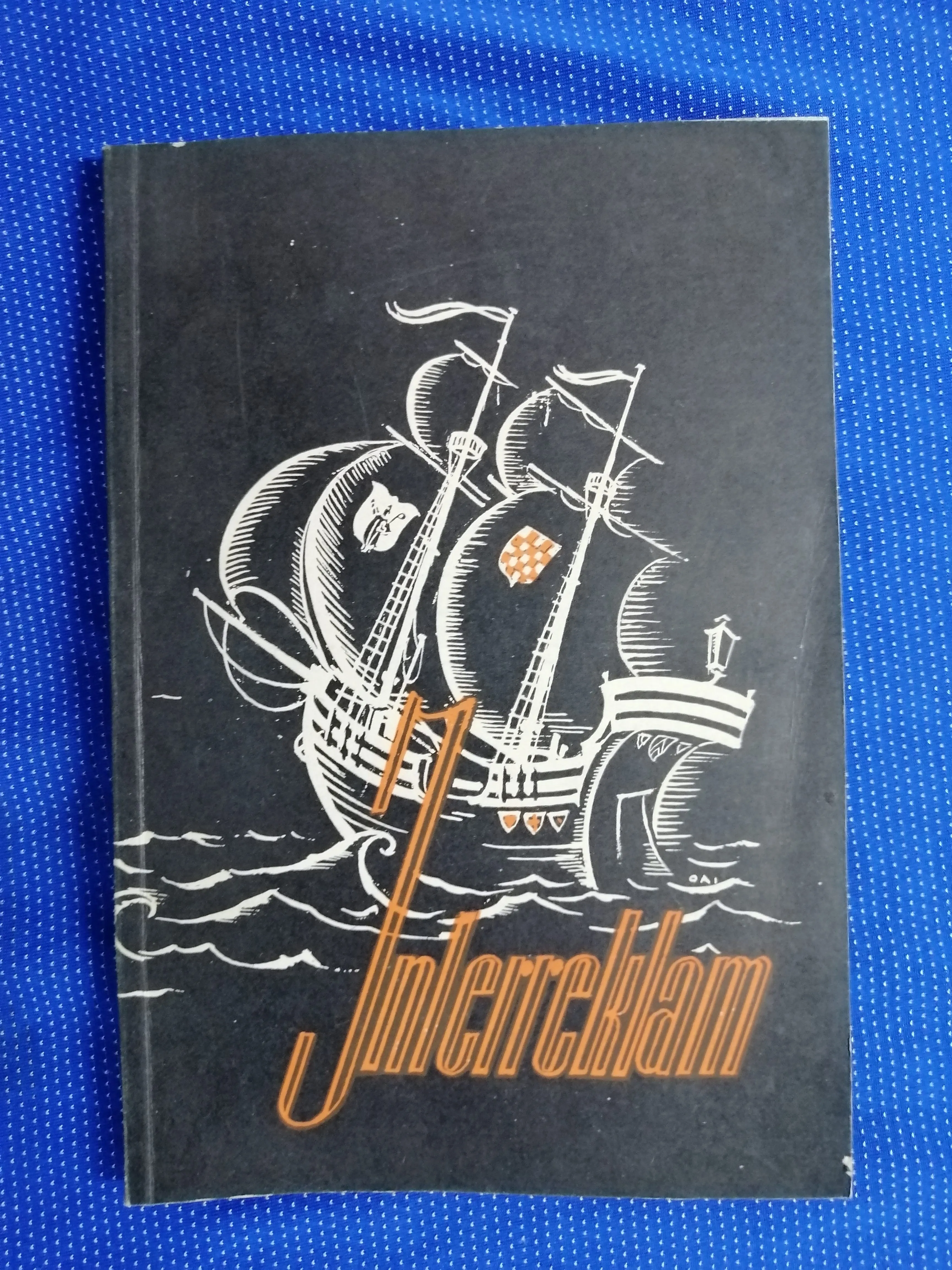 Interreklam 1942. (gospodarski adresar i imenik NDH) - cover