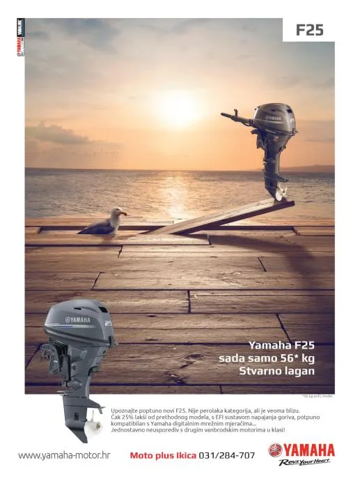 YAMAHA IZVANBRODSKI MOTOR F25GMHS, novo - cover