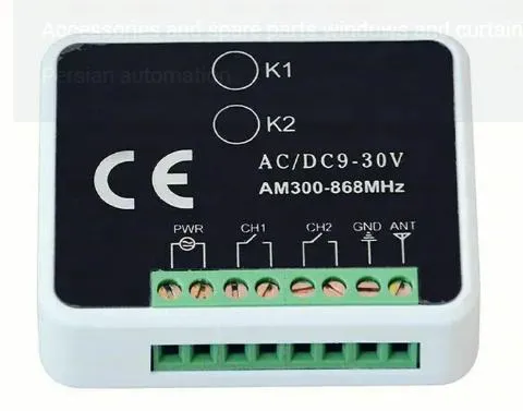 Univerzalni radio prijemnik Rx Multi 433 Mhz - cover