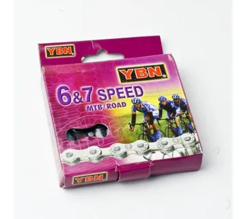 LANAC YBN’5-6-7-brzina, 116-KARIKA - cover