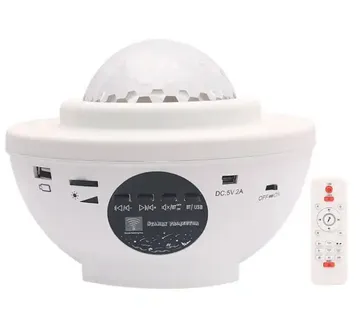 Projektor noćno svijetlo s bluetooth zvučnikom bijeli - cover