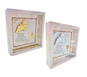 Duboki okvir za Svetu Pričest - cover