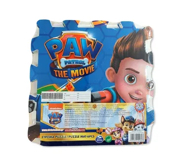 Paw Patrol Movie podne puzzle 30x30cm, 6pcs - cover