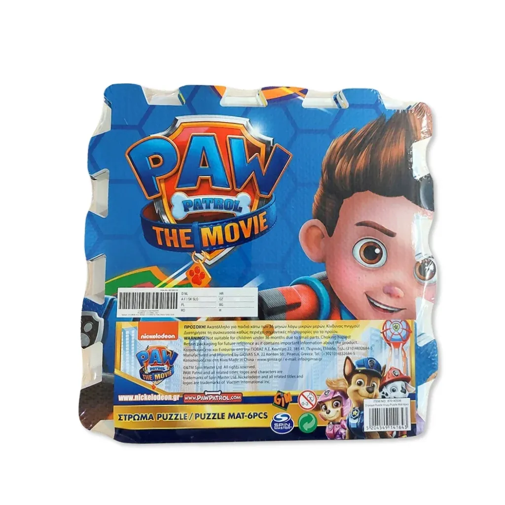 Paw Patrol Movie podne puzzle 30x30cm, 6pcs - cover
