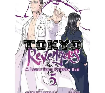 Tokyo Revengers: A Letter from Keisuke Baji vol. 5 - cover