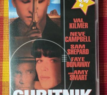 Gubitnik (Blind Horizon) DVD  - cover
