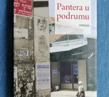 Amos Oz – Pantera u podrumu - cover