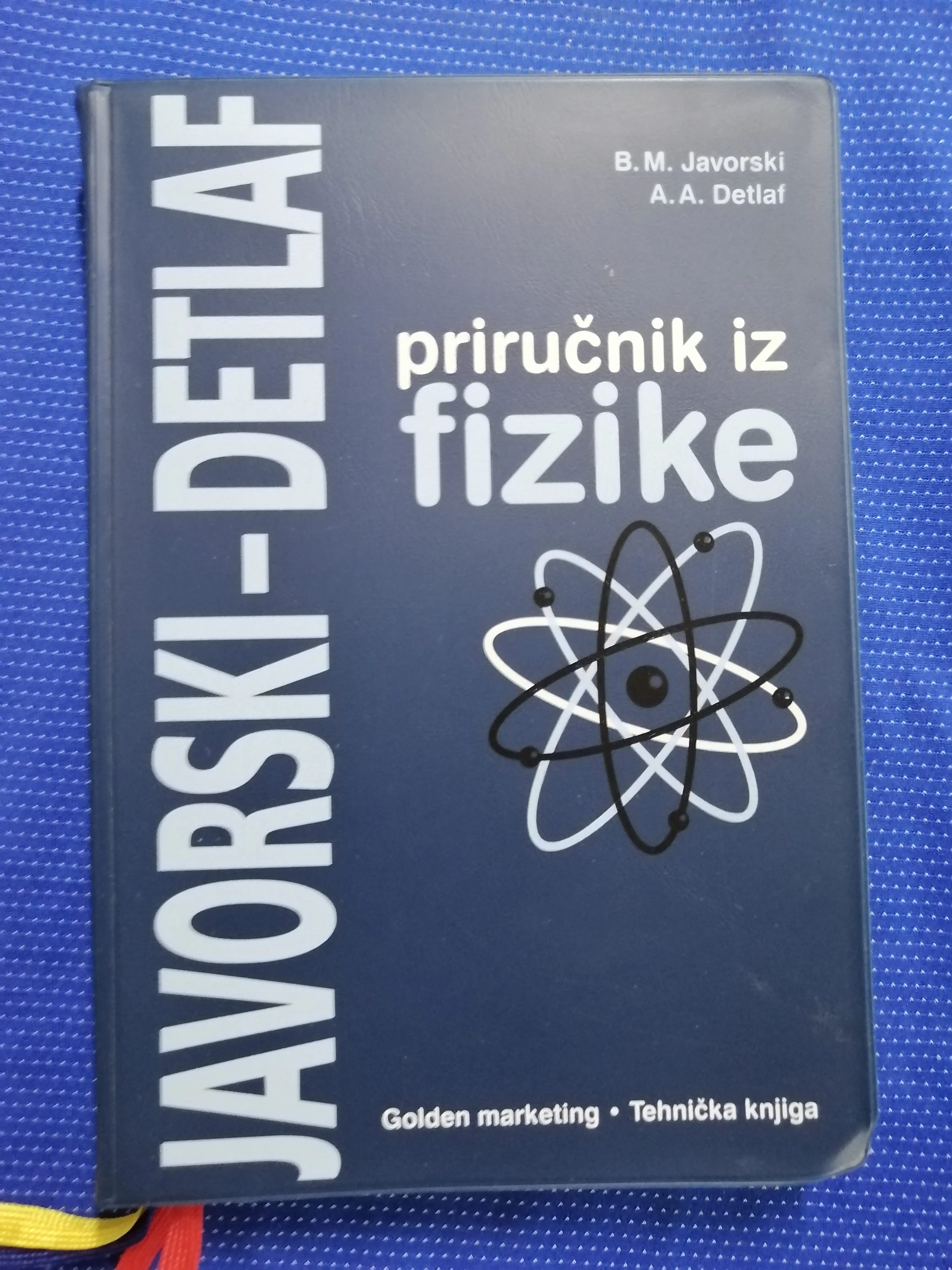 B. M. Javorski i A. A.Detlaf – Priručnik iz fizike - cover