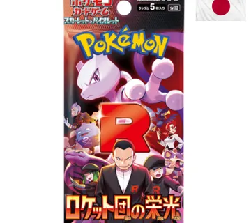 Pokemon Glory of Team Rocket Booster Pack JPN - cover