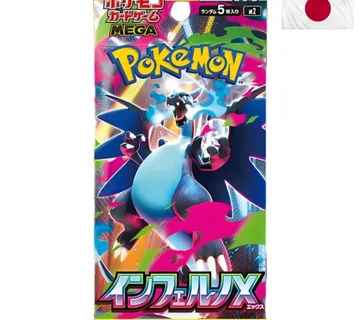 Pokemon Inferno X Booster Pack JPN - cover