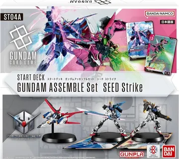 Gundam Card Game SEED Strike Assemble Set ST04A - cover