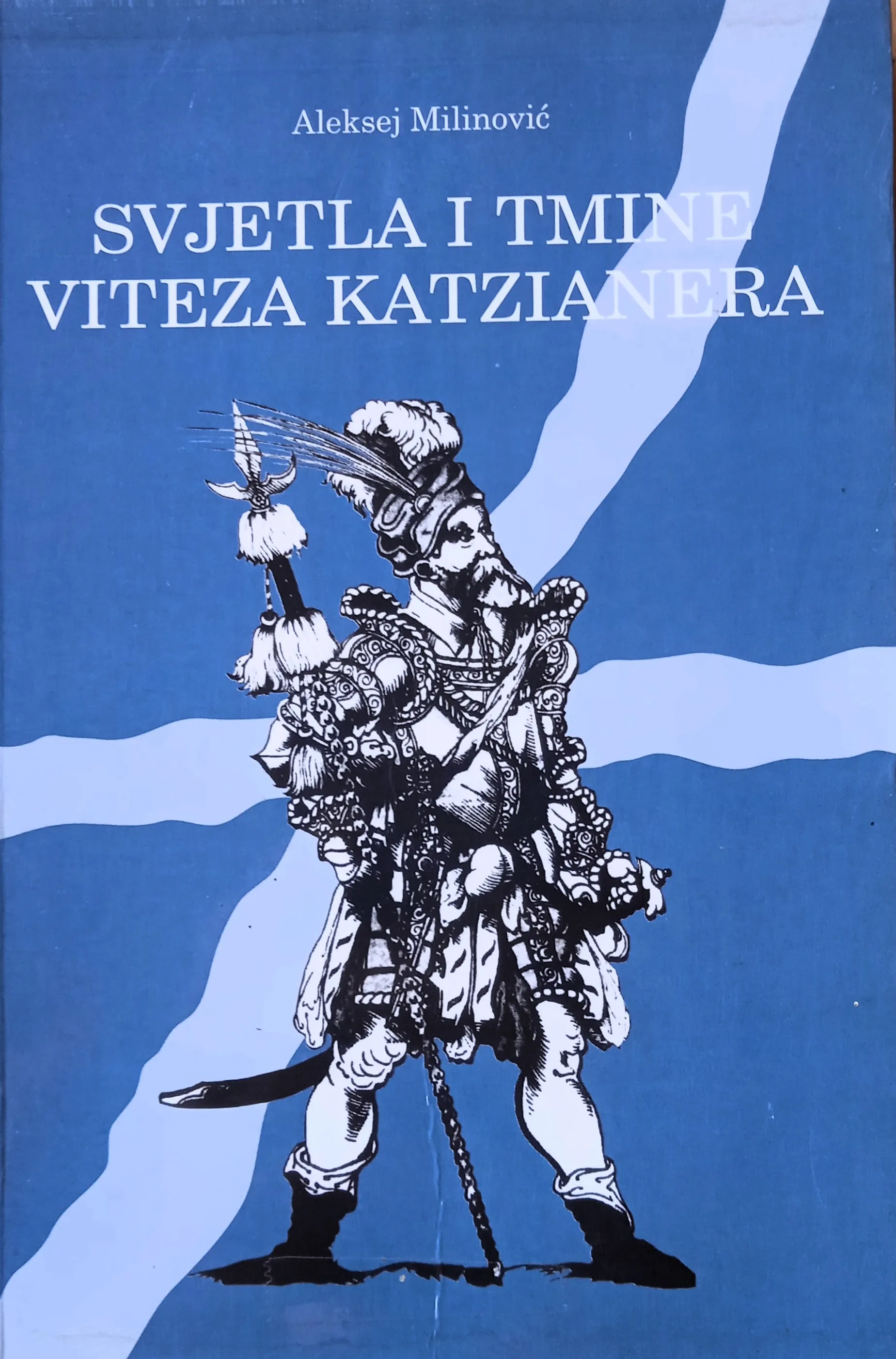 SVJETLA I TMINE VITEZA KATZIANERA Aleksej Milinović - cover