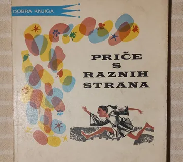 PRICE S RAZNIH STRANA ZAGREB 1977 LEKTIRA ZA 3 RAZRED OSNOVNE ŠKOLE - cover