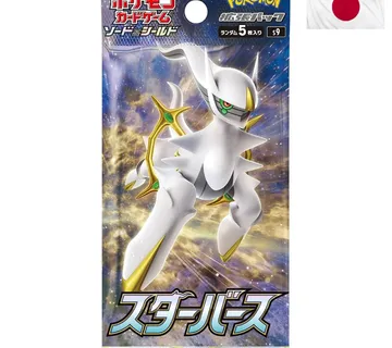 Pokemon Star Birth Booster Pack JPN - cover