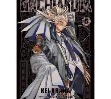 Gachiakuta vol. 5 - cover