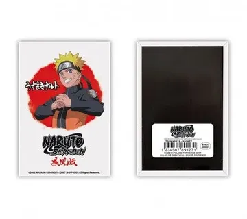 Magnet Naruto Shippuden Naruto ABYstyle - cover