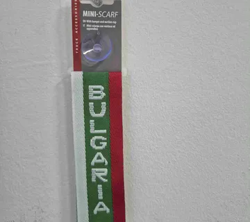 ZAVJESICA-BULGARIA - cover