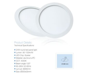 Led panel (lampa) ugradbena okrugla SD-P001 - Ø 280mm 24DW, 4000K - cover