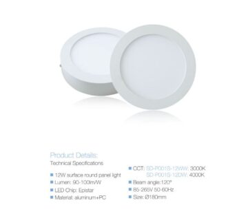 Led panel (lampa) nadgradna okrugla SD-P001S - Ø 180mm 12DW, 4000K - cover