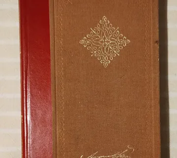 A. ŠENOA SELJACKA BUNA ZAGREB 1983 - cover