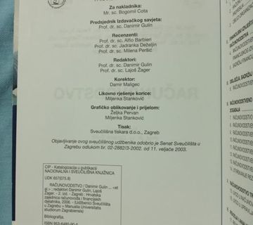 Danimir Gulin i Lajoš Žager – Računovodstvo [S48] [B3] [A15] - cover