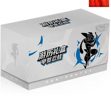 Pokémon Chinese Greninja Travel Elite Trainer Box CN - cover