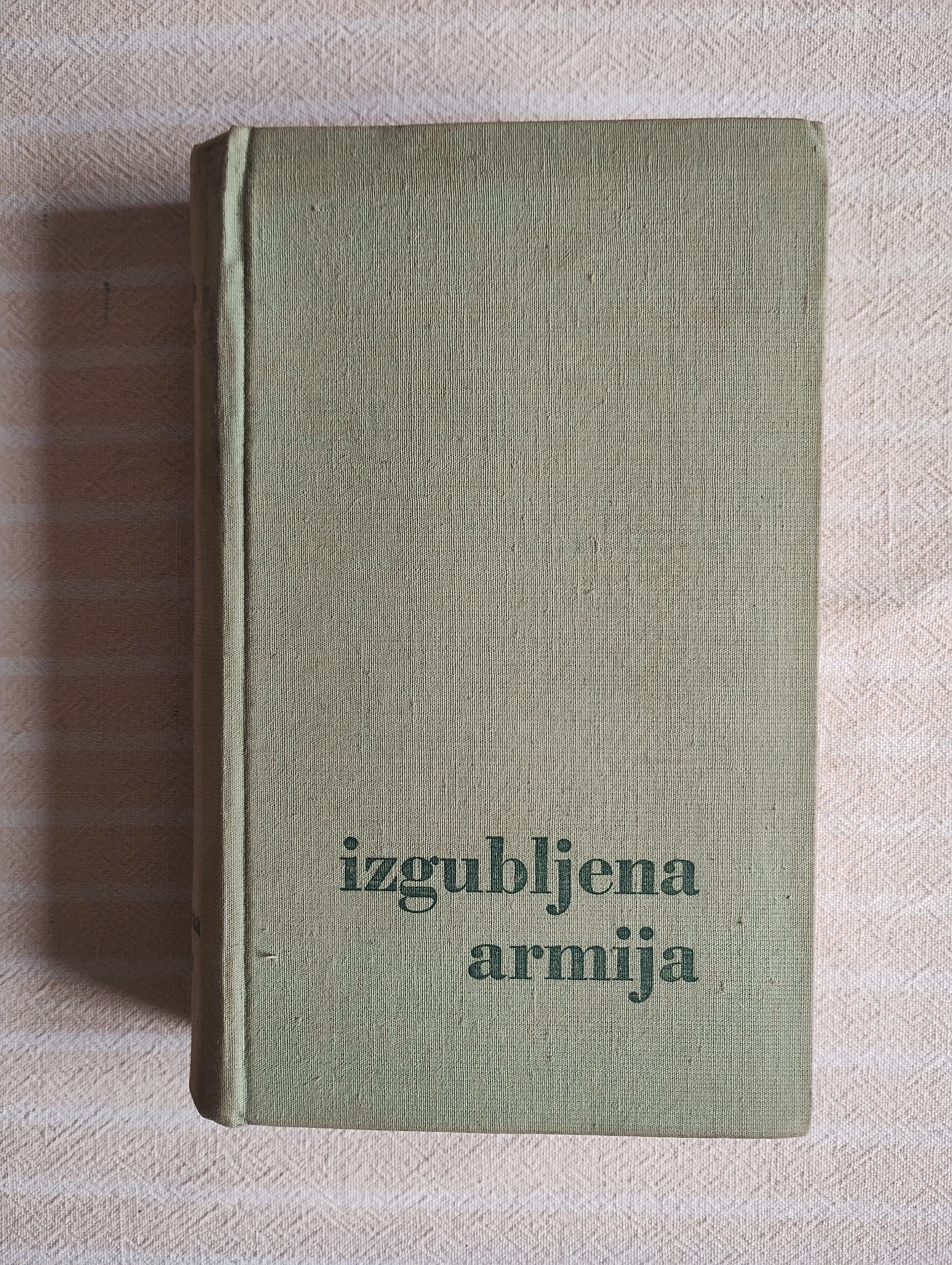H. GERLACH IZGUBLJENA ARMIJA - cover