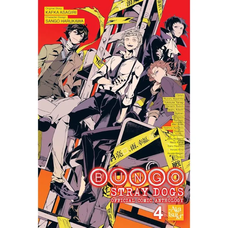 Bungo Stray Dogs: The Official Comic Anthology vol 4 - cover