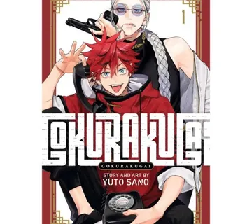 Gokurakugai vol. 1 - cover