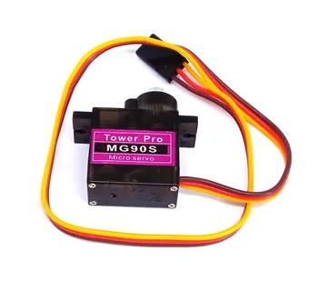 MG90S servo motor - cover