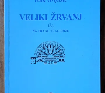 VELIKI ŽRVANJ ILI NA TRAGU TRAGEDIJE Ivan Grljušić - cover