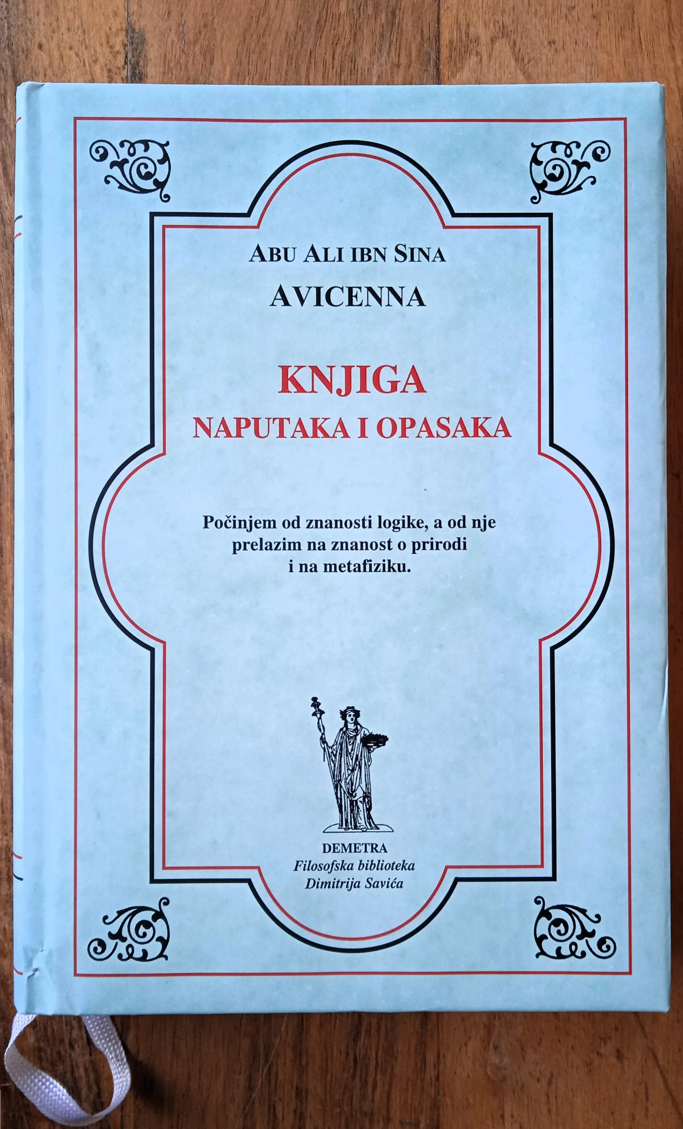 KNJIGA NAPUTAKA I OPASAKA Abu Ali Ibn Sina Avicenna - cover