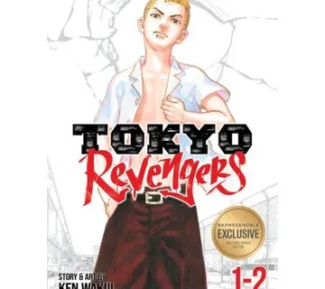 Tokyo Revengers Exclusive Omnibus vol. 1 - cover