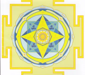 Vamana yantra - cover