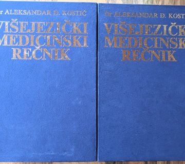 VIŠEJEZIČKI MEDICINSKI REČNIK 1/2 Dr Aleksandar Đ. Kostić - cover