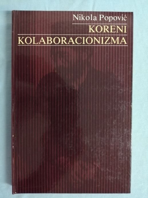 Fotografija
