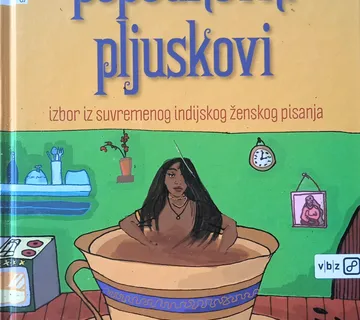 POPODNEVNI PLJUSKOVI Lora Tomaš Marijan Janjić - cover