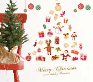 Zidna Naljepnica - Merry Christmas - cover