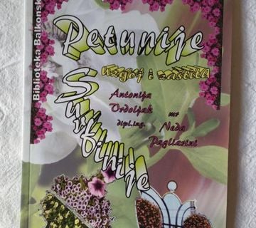Vrdoljak Pagliarini - Petunije i surfinije, uzgoj i zaštita - cover