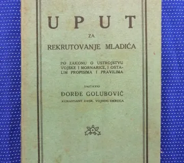 Đorđe Golubović – Uput za rektutovanje mladića - cover