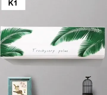 Navlaka za klimu s dezenom - cover