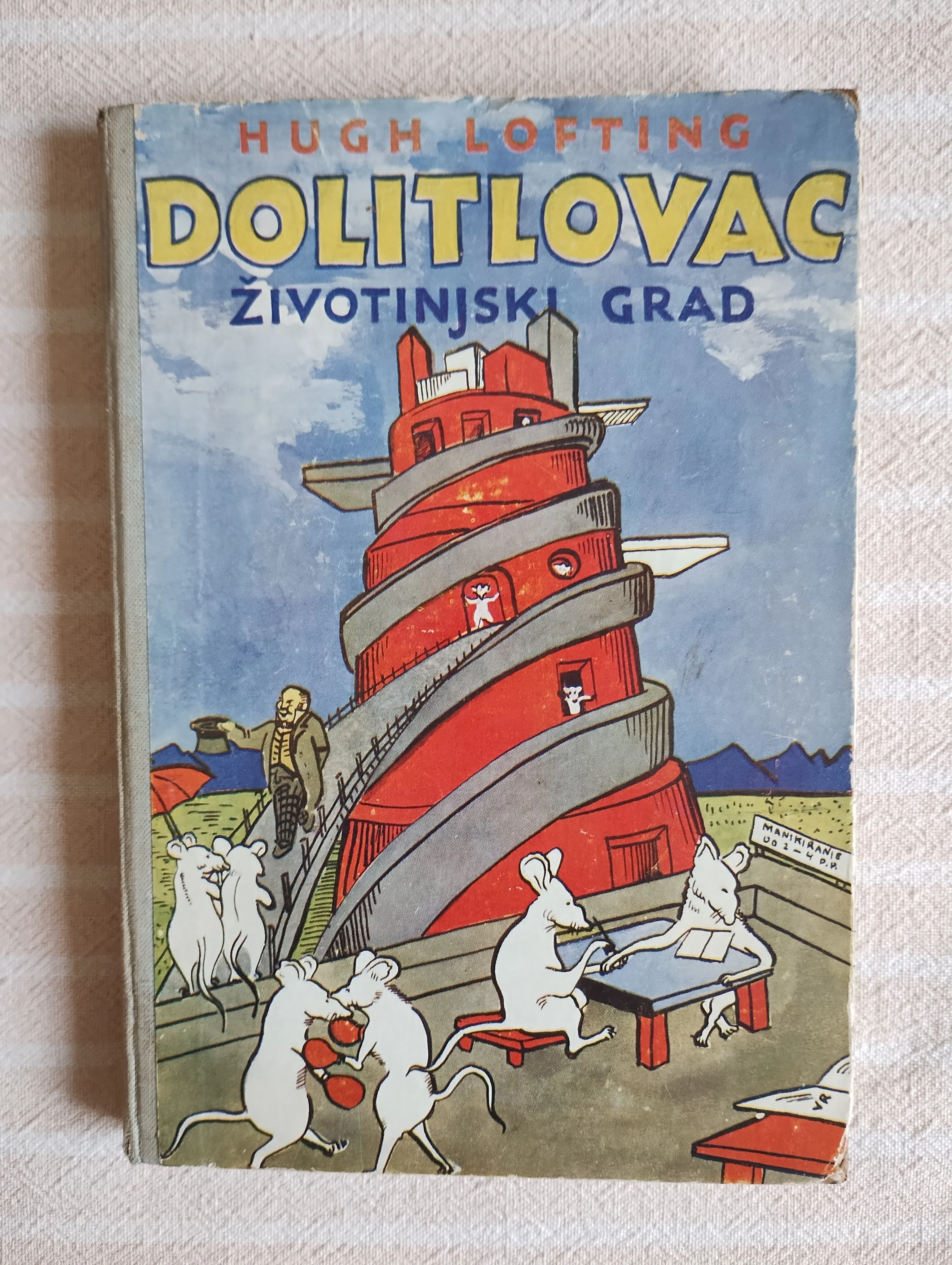 H.LOFTING DOLITLOVAC ZIVOTINJSKI GRAD ZAGREB - cover