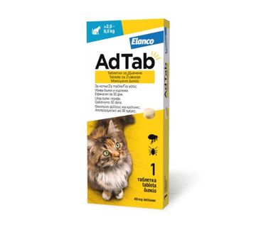 AdTab tablete protiv buha i krpelja za žvakanje za mačke (2-8 kg) - cover