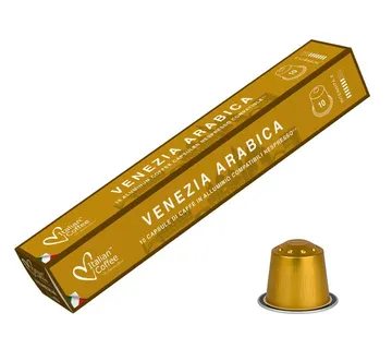 Nespresso Italian Coffee Venezia Arabica - cover