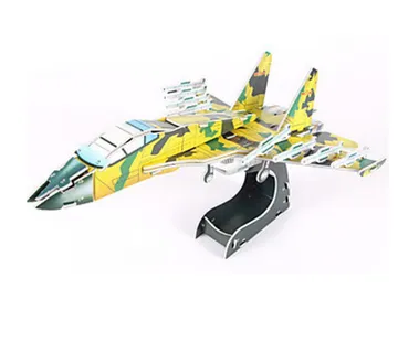 3D dječje puzzle - avion Fighter - cover