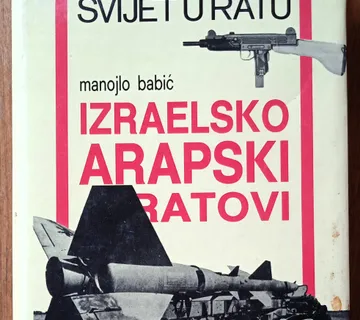 IZRAELSKO ARAPSKI RATOVI Manojlo Babić - cover