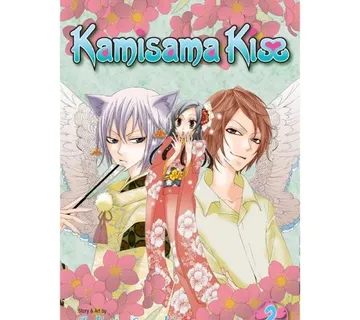 Kamisama Kiss vol. 2 - cover