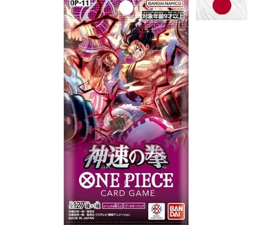 One Piece A Fist of Divine Speed Booster Pack (OP-11) JPN - cover
