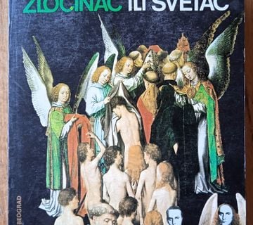 ALOJZIJE STEPINAC ZLOČINAC ILI SVETAC Branimir B Stanojević - cover