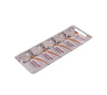 MAXELL battery Specialist CR2016, 5 pcs. - Strmec, Sveta Nedelja